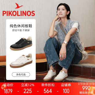 Pikolinos派高雁秋季牛皮深口圆头系带平跟休闲板鞋PL258704