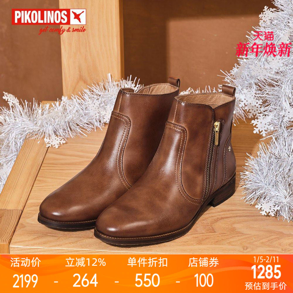 Pikolinos派高雁冬季擦色牛皮侧拉链纯色休闲短靴PA238112,女鞋,时装靴,淘宝优惠券,粉丝福利购,淘宝优惠卷