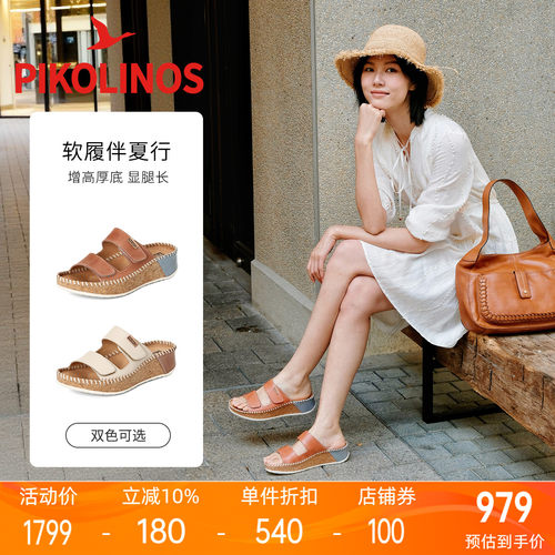 Pikolinos派高雁西班牙夏季擦色牛皮露趾坡跟休闲勃肯鞋PM252403