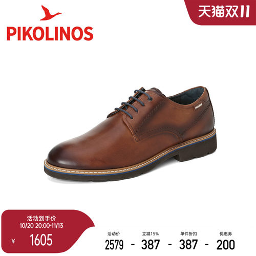Pikolinos派高雁西班牙春秋牛皮深口圆头粗跟系带男皮鞋PS267601