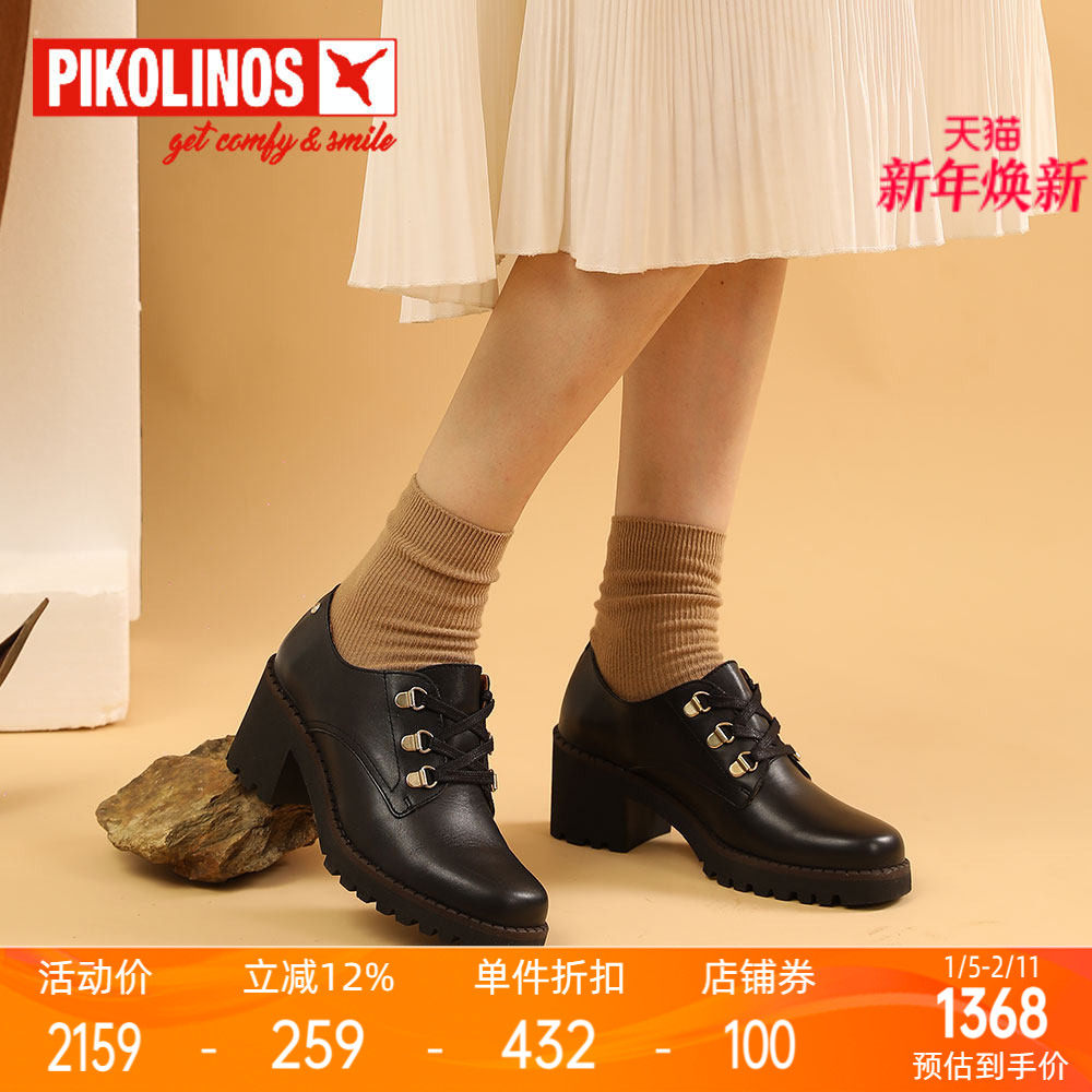 Pikolinos派高雁秋季牛皮深口圆头高粗跟系带通勤单鞋PL244506,女鞋,深口单鞋,淘宝优惠券,粉丝福利购,淘宝优惠卷