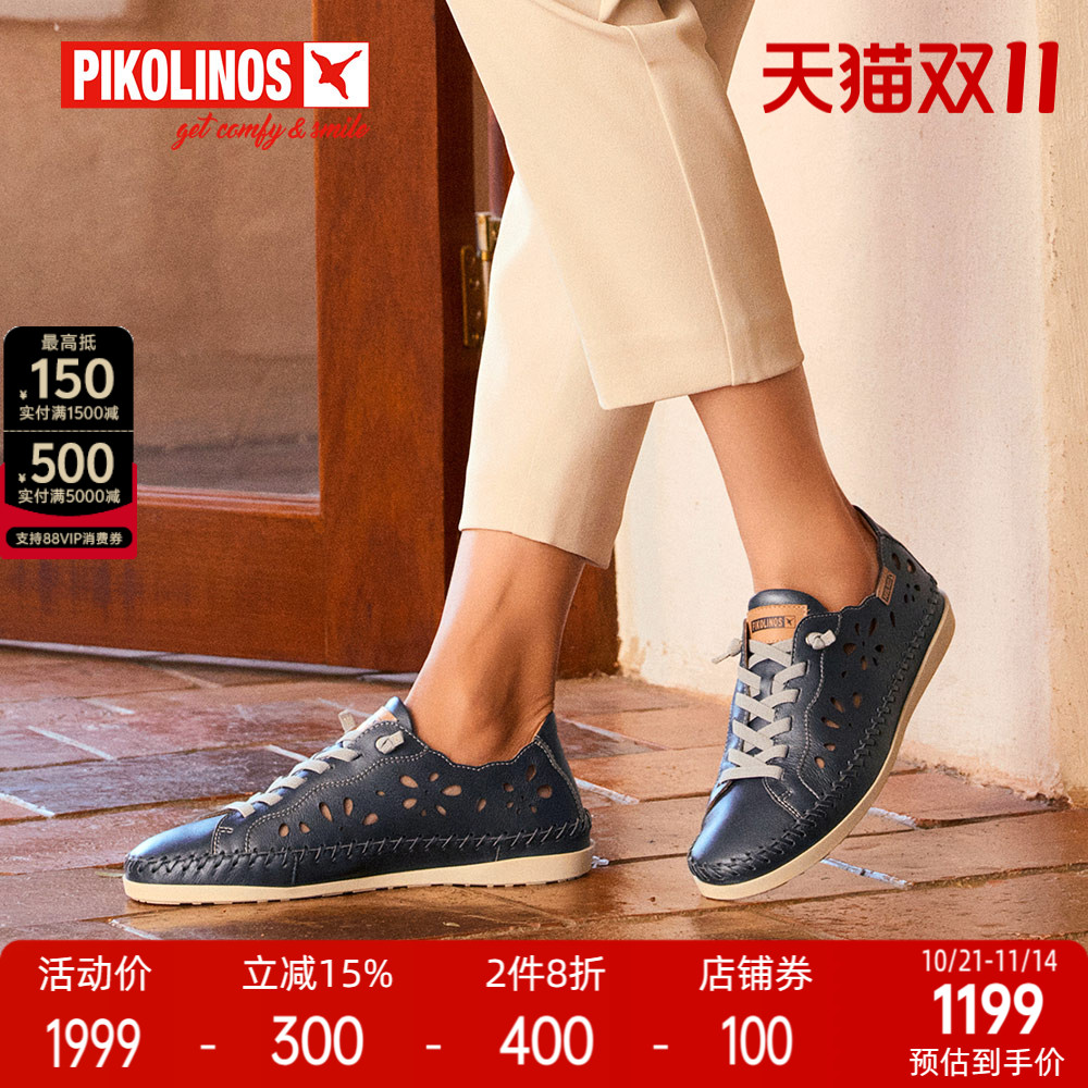 派高雁牛皮深口圆头休闲鞋