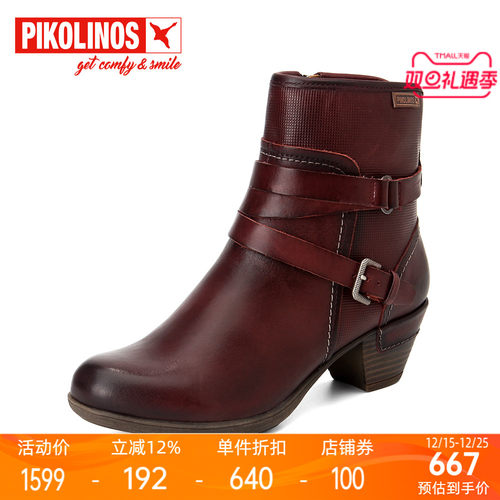 Pikolinos纯色锥形中跟时尚短靴