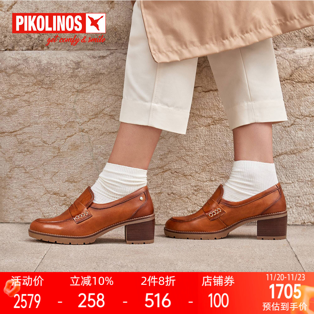 派高雁牛皮中口圆头乐福鞋