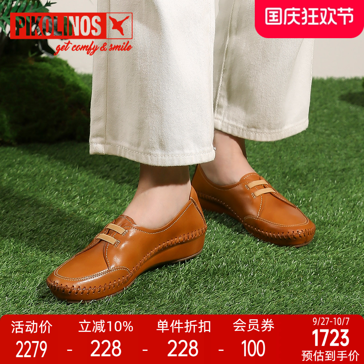 潮流精品，品质保证