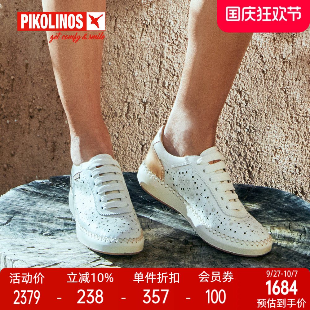 派高雁多材质拼接深口休闲鞋