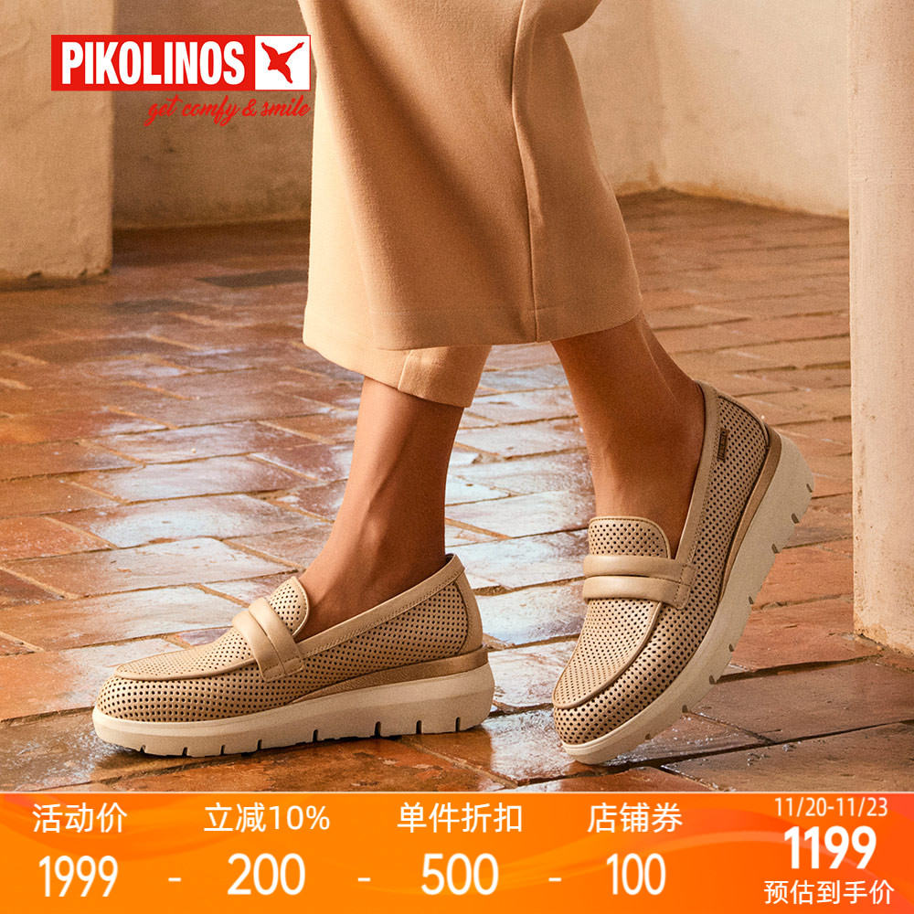 派高雁牛皮中口套脚镂空乐福鞋