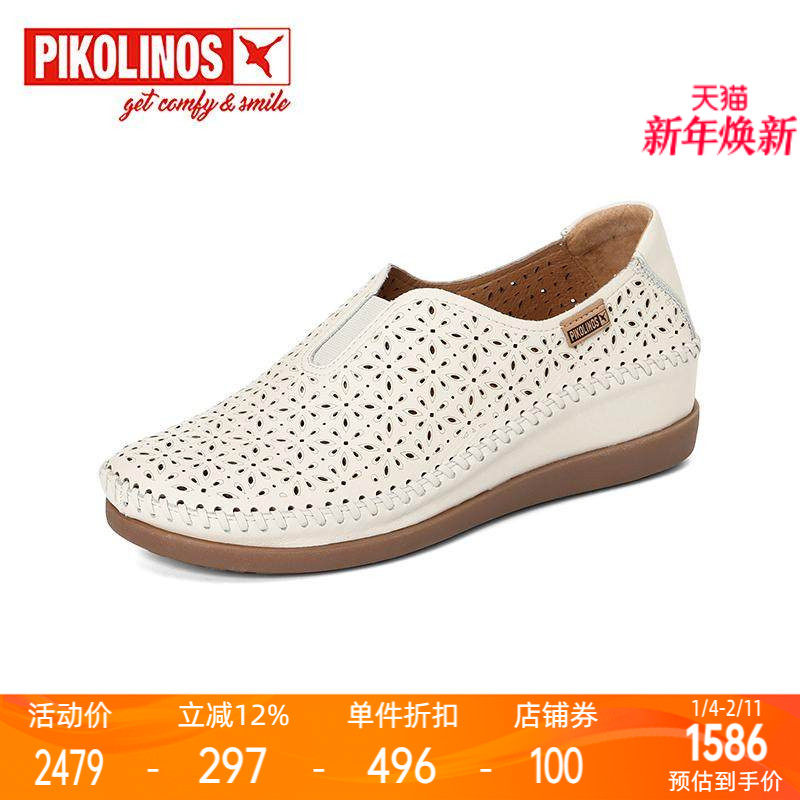 Pikolinos派高雁春季牛皮深口纯色平底套脚休闲单鞋PS251013,女鞋,深口单鞋,淘宝优惠券,粉丝福利购,淘宝优惠卷