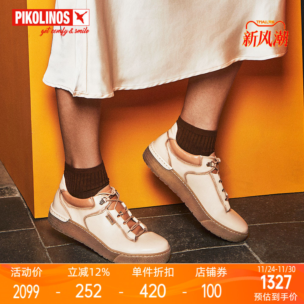 派高雁擦色牛皮深口单鞋