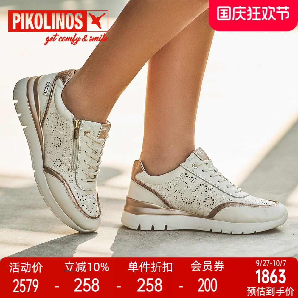 派高雁牛皮圆头平底休闲鞋