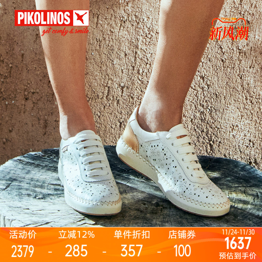 派高雁多材质拼接深口休闲鞋