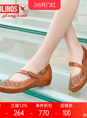 Pikolinos派高雁春季牛皮浅口魔术贴舒适单鞋PS231137