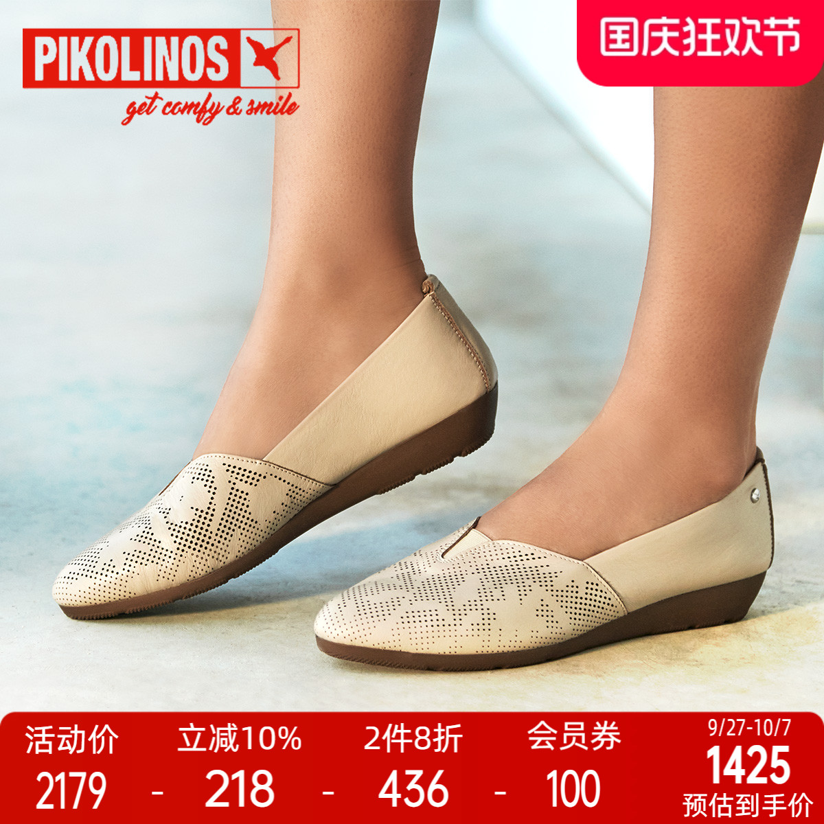 潮流精品，品质保证