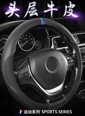 奔驰方向盘套c260la200le300lc200l glb适用于glc260真皮汽车把套