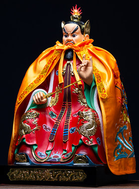 张天师披风龙袍道家神像披肩斗篷