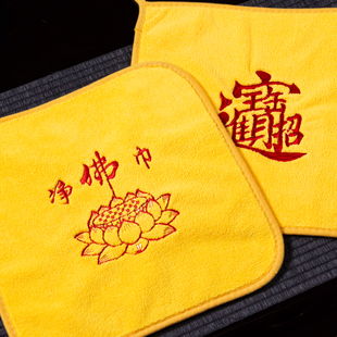 净佛巾佛像清理工具佛尘扫佛堂供具供桌清扫清洁擦佛像布佛尘掸子