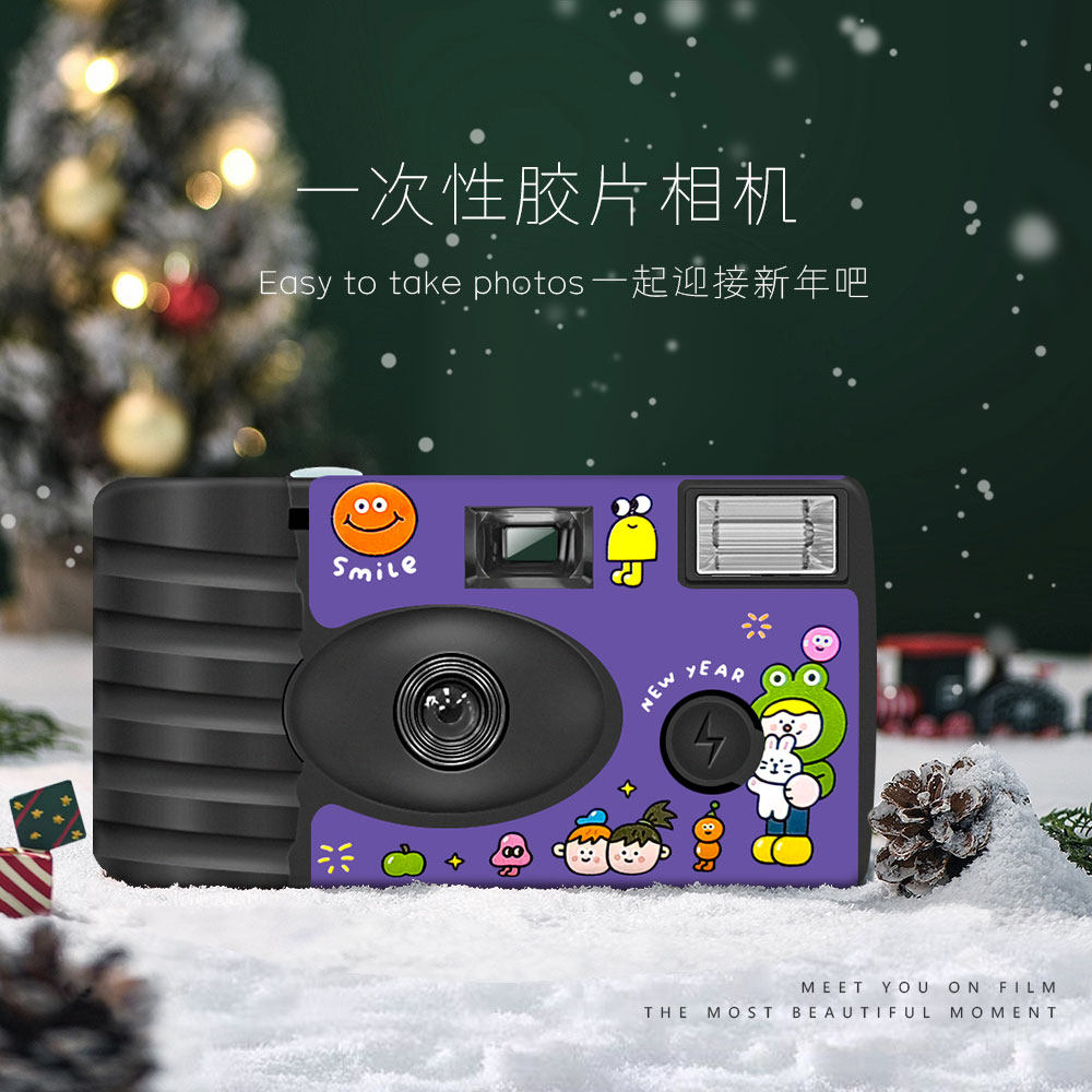 富士柯达复古一次性胶卷相机闪光灯傻瓜彩色胶片机新年礼物学生女,数码相机/单反相机/摄像机,一次性相机,淘宝优惠券,粉丝福利购,淘宝优惠卷