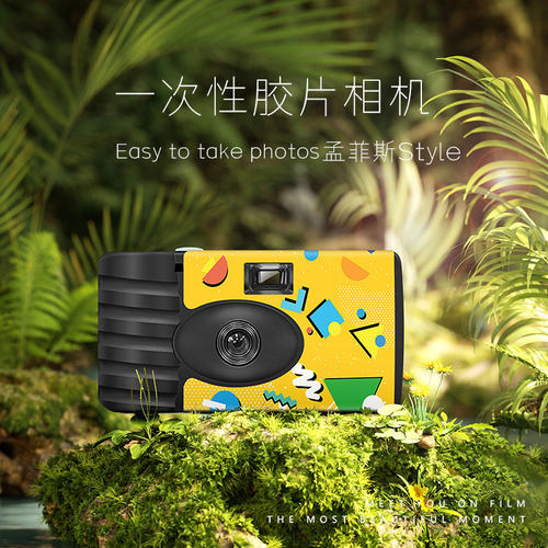 新款富士柯达复古一次性胶卷相机孟菲斯Style无闪光灯黑白18张