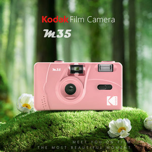 柯达M35胶卷相机135复古非一次性相机带闪学生粉色相机创意礼物