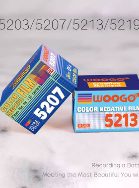 135WOOGO电影胶卷5203 5207 5213 5219专业摄影胶卷ECN-2冲洗