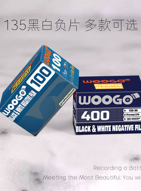 135WOOGO胶卷黑白负片100 200 400专业摄影胶卷