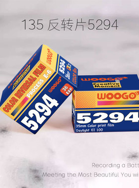135WOOGO反转彩色电影胶卷5294彩色反转片E100D专业摄影胶卷E-6