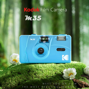 柯达M35多功能胶卷相机135复古非一次性相机带闪学生蓝色相机礼物