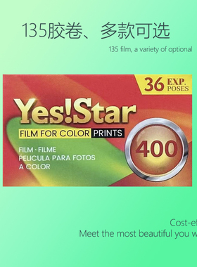 富士柯达炮塔黑白5222福马100电影卷反转片5294金胶卷c200全能400