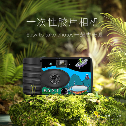 新款富士柯达复古一次性胶卷相机一起去天眼无闪光灯彩色18张礼物