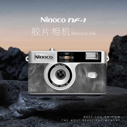 日本ninoco礼盒装网红复古入门半格胶卷相机傻瓜柯达非一次性相机