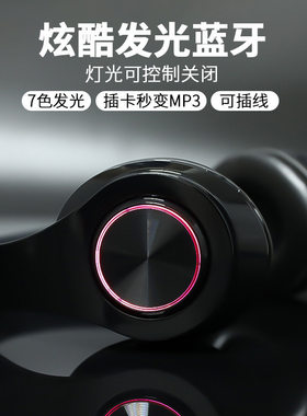 跨境B39头戴式发光无线蓝牙耳机
