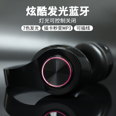 跨境B39头戴式发光无线蓝牙耳机