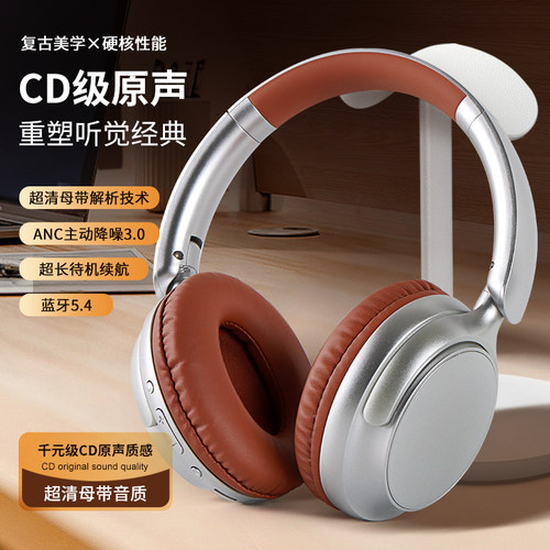 复古ins风降噪蓝牙耳机千元质量