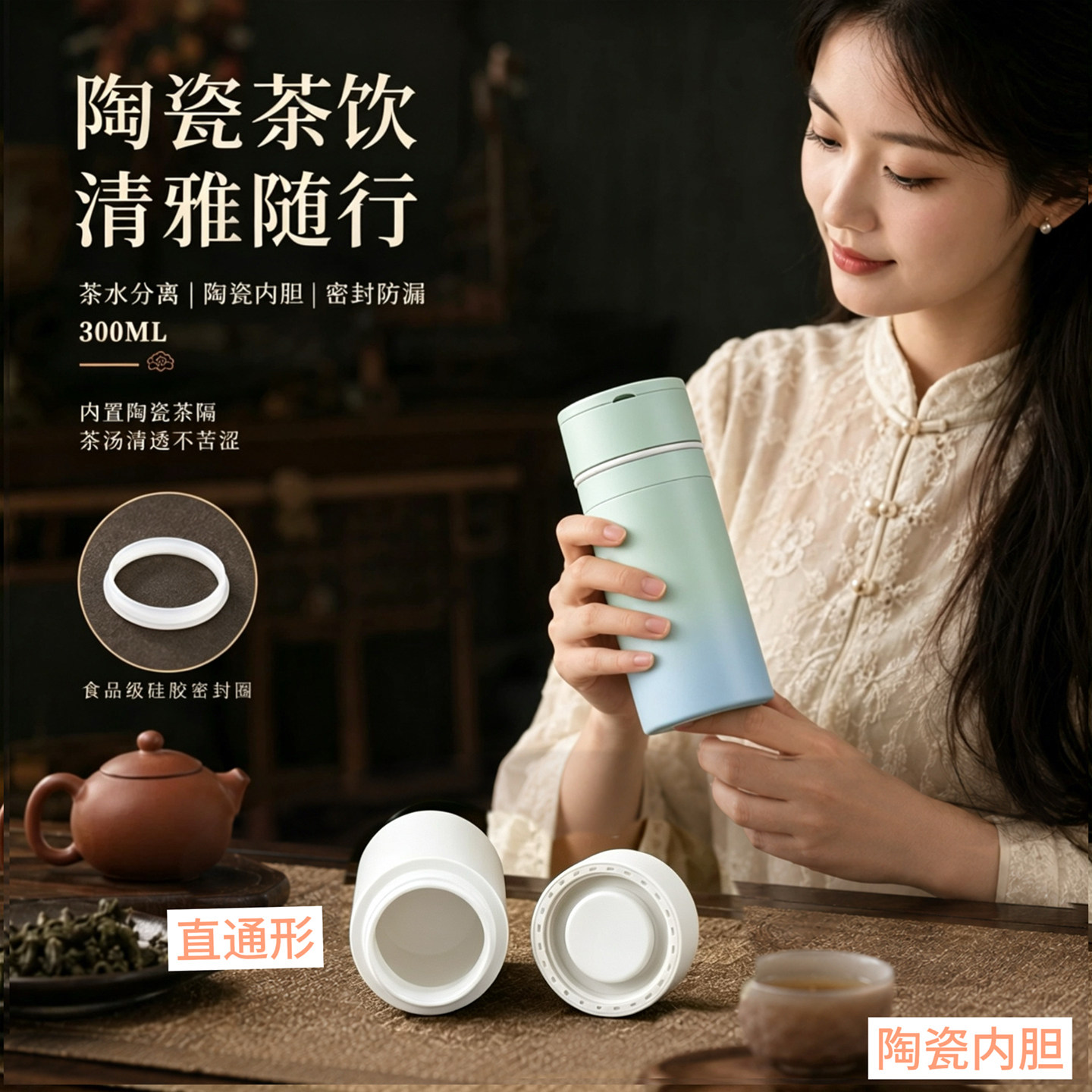 景德镇陶瓷内胆保温杯保冷杯泡茶装中药养生保温杯带茶漏月牙水杯