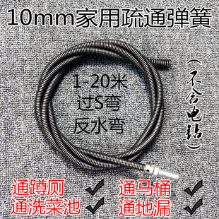 家用管道疏通弹簧10mm粗通电钻电锤用马桶地漏蹲厕洗菜池易过弯