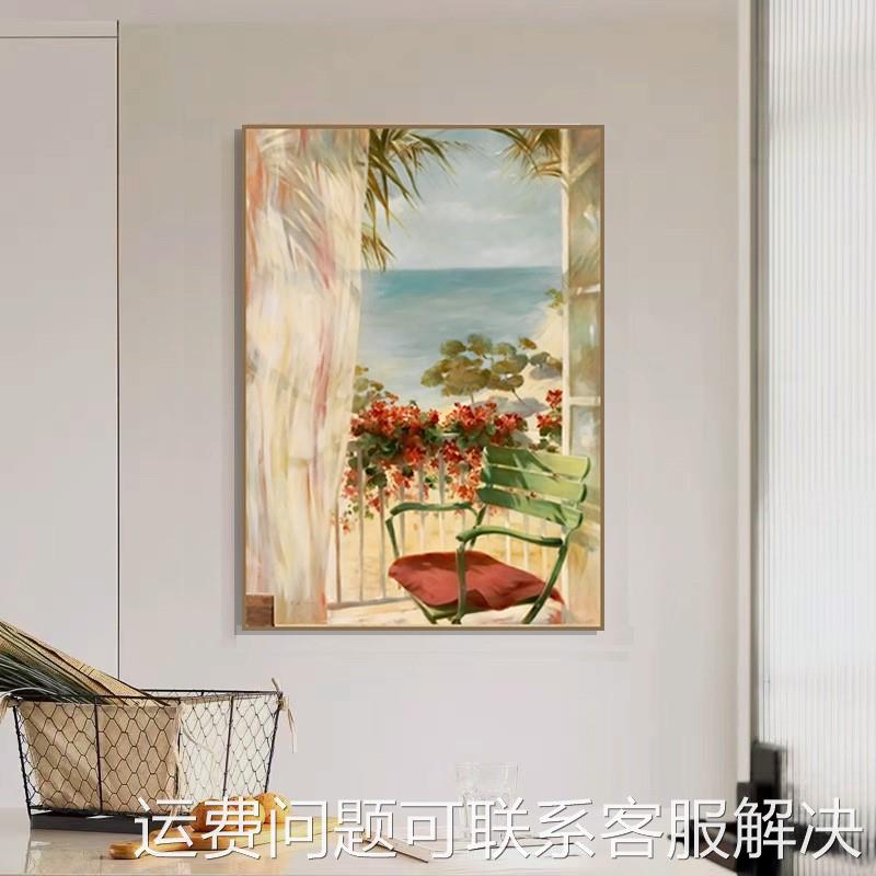 欧式油画风景画田园居家艺术挂画文艺单联画长方形客厅书房装饰画图片