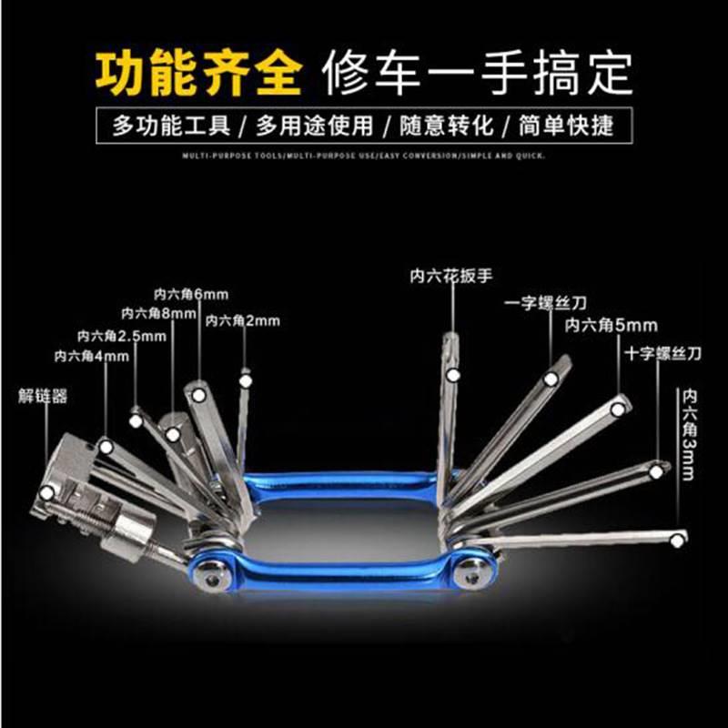 山地自行车修理工具套装彩色11合1多功能截链器维修单车修车配件