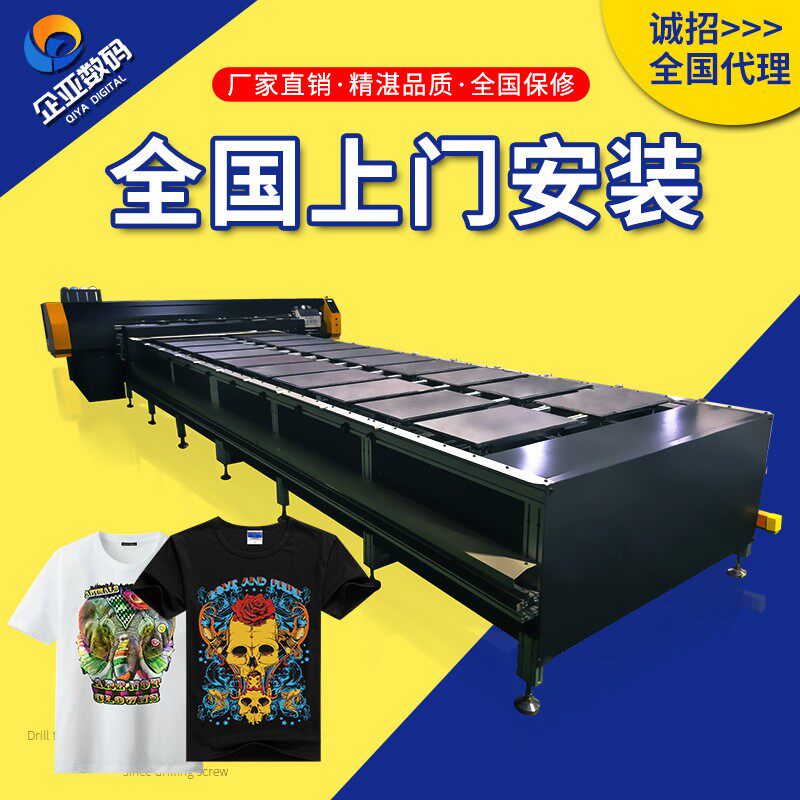自动压烫彩拔印一体机 数码印花机 服装t恤打印机源头厂家怎么看?