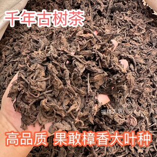 云南普洱茶熟茶 果敢樟香普洱散茶 耐冲泡 古树浓香型500g大叶种