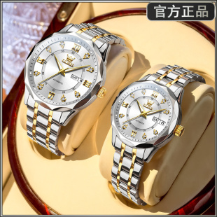 瑞士认证官方正品 一对一生一世结婚纪念腕表十大 牌情侣手表情侣款