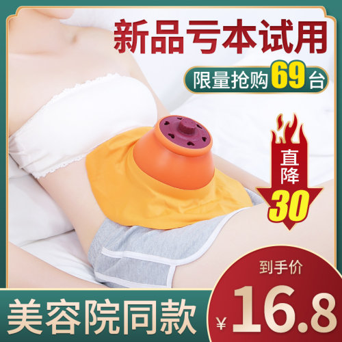 艾灸盒随身灸家用艾灸器具宫寒罐