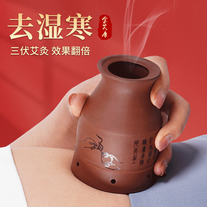艾灸罐陶瓷艾灸盒随身灸家用器具