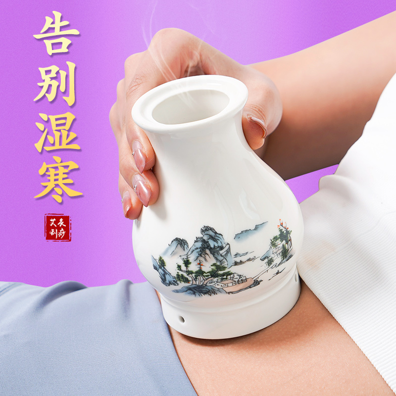 刮痧一体美容院多功能熏蒸艾灸罐