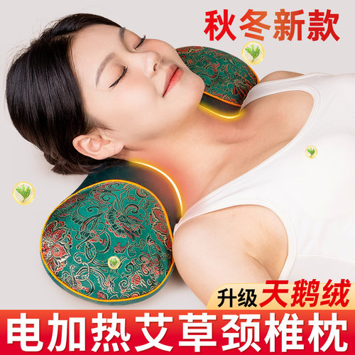 艾草加热颈椎枕秋冬电热理疗枕头