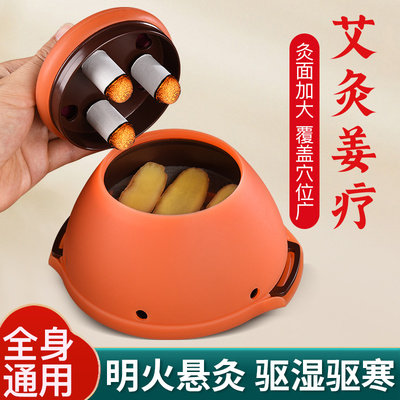 艾灸盒随身灸家用艾灸罐熏蒸仪器