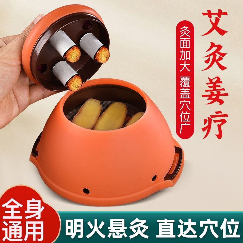 艾灸盒随身灸家用艾灸罐熏蒸仪器