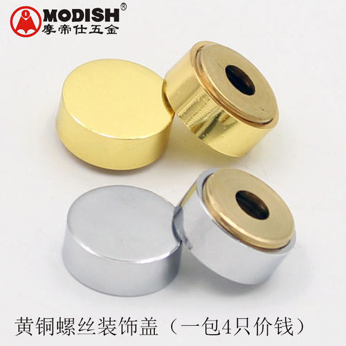 纯铜广告钉镜钉装饰盖