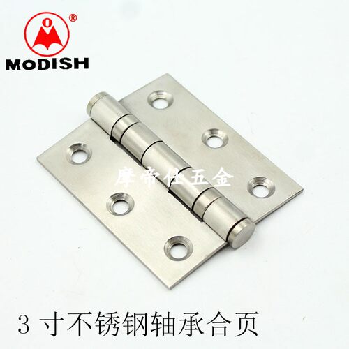 3英寸不锈钢轴承合页 小木门铰链 加厚平开合叶 大橱窗门活页折页