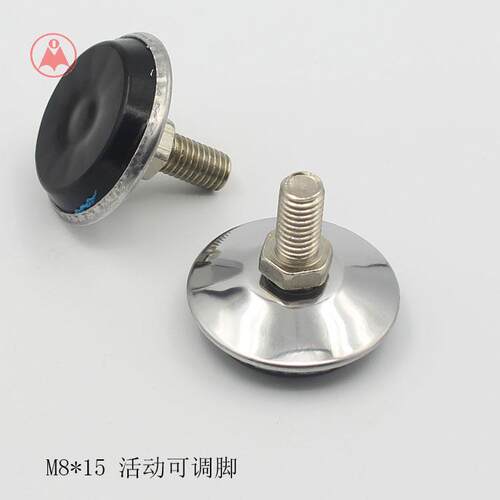 正品摩帝仕家具配件