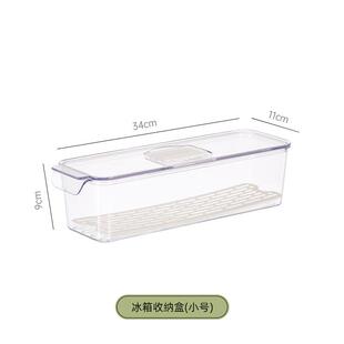 冰箱保鲜透明收纳盒家用分格可叠装食品密封带盖不串味蔬菜储物盒
